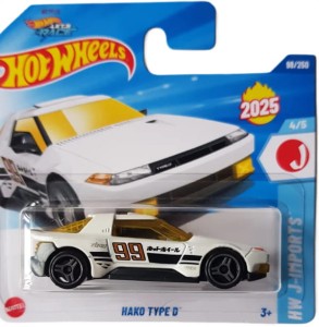 Hot Wheels - Samochodzik Hako Type D 5785 HYW25