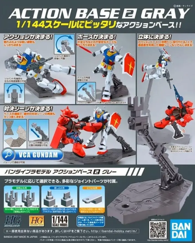 Zrzut ekranu 2025-12-09 195525.png