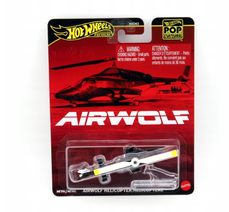 airwolf.png