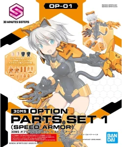 Bandai - Gundam Gunpla - Parts Set 1 - Części wymienne / akcesoria do modeli 17934