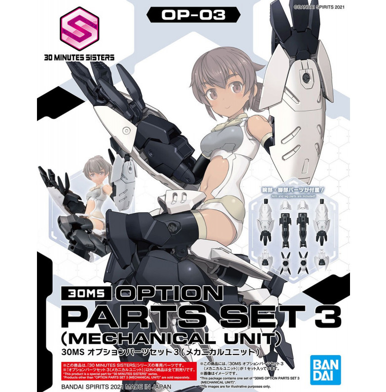 option parts.png