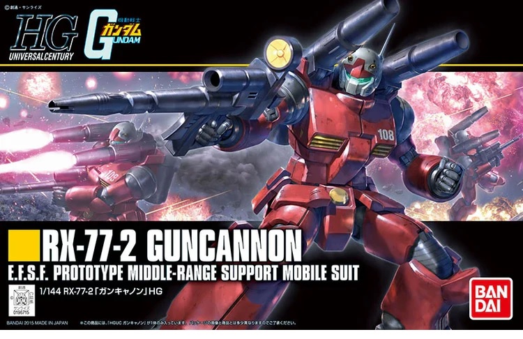 74022-guncannon4.jpg