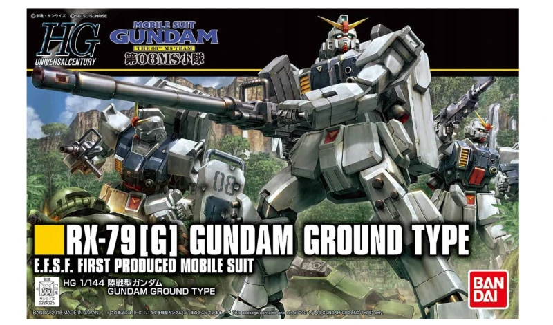 gundam hg-1.png