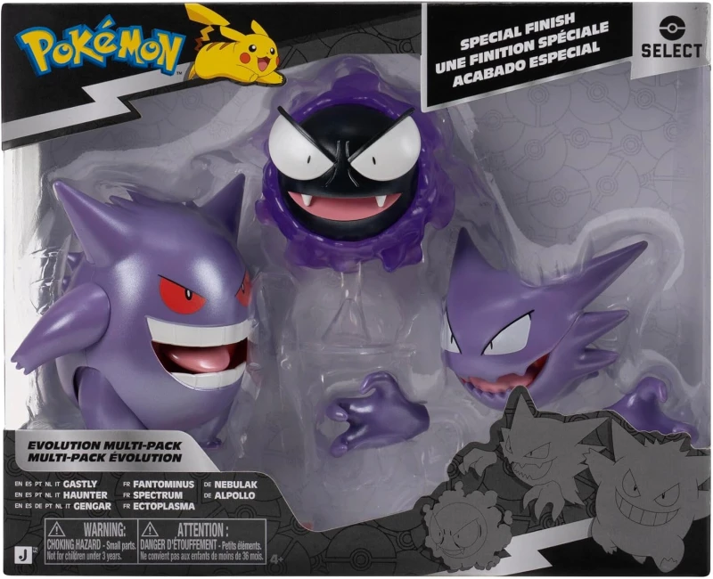 pkw5189-gengar2.jpg
