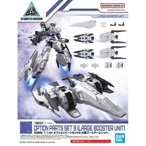 Bandai - Model Gundam Gunpla - Large Booster Unit 33972